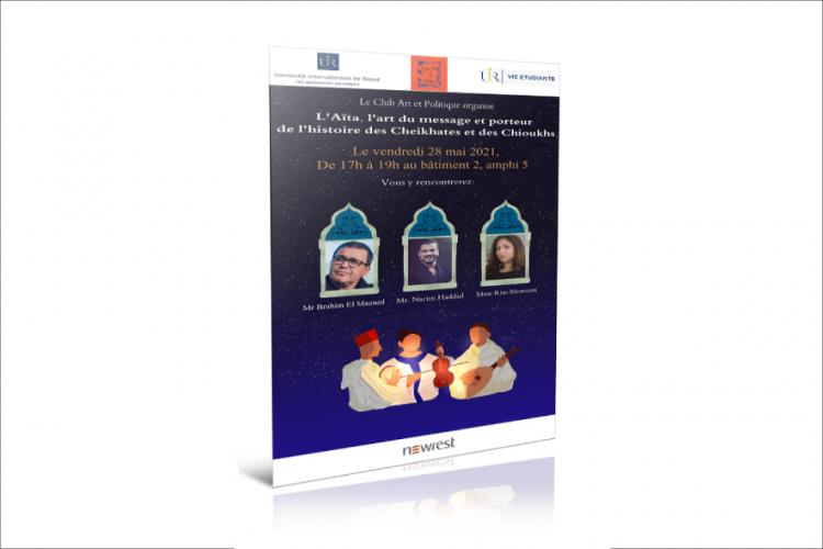 Événement du club art et politique